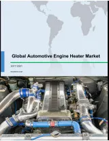 Global Automotive Engine Heater Market 2017-2021